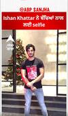 Ishan Khattar Spotted | Abpsanjha