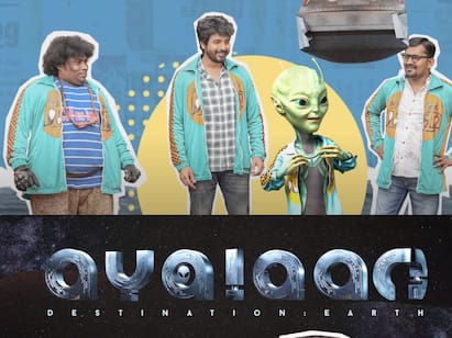 sivakarthikeyan ayalaan movie second single ayalaa ayalaa song lyrics Ayalaa Ayalaa Song Lyrics : பாவம் இந்த ஏலியன்வாசி.. ரஹ்மான் இசையில் வெளியாகி இருக்கும்  அயலா அயலா பாடல்