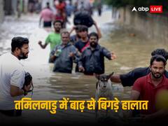 राहत कैंप में भेजे गए 75 हजार लोग-10 की मौत, तमिलनाडु में बाढ़ की तबाही के बीच रेस्क्यू के लिए उतरी आर्मी, देखें तस्वीरें