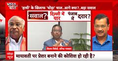 Loksabha Election 2024: Mayawati के गठबंधन में शामिल होने पर क्या है अखिलेश की राय ? | Breaking