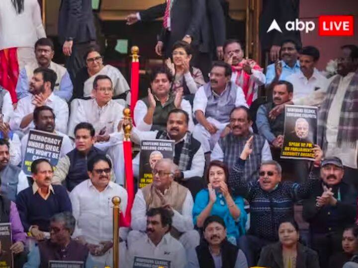 क्या संसद से निलंबित होने के बाद सांसदों की सैलरी पर भी फर्क पड़ता है? how much salary does suspended mp gets is it changes after suspension क्या संसद से निलंबित होने के बाद सांसदों की सैलरी पर भी फर्क पड़ता है?