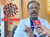 Covid New Variant: కొవిడ్ సరికొత్త వేరియంట్ జేఎన్ 1తో ప్రాణాపాయం ఉంటుందా..?