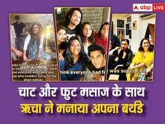 Richa Chadha Birthday Bash: ऋचा चड्ढा की बर्थडे पार्टी में पहुंचे तमन्ना और विजय, फुट मसाज करवाकर चिल करते दिखे स्टार्स, देखें मजेदार तस्वीरें