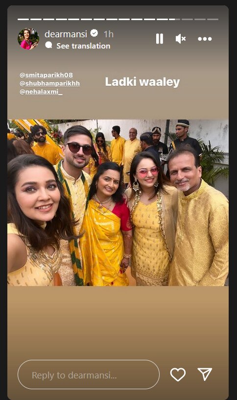 Shrenu Parikh Haldi Ceremony: हल्दी सेरेमनी में दुल्हन श्रेनु पारेख ने ली स्वैग से एंट्री, स्कूटी पर दूल्हे को पीछे बैठाकर दिखाया टशन