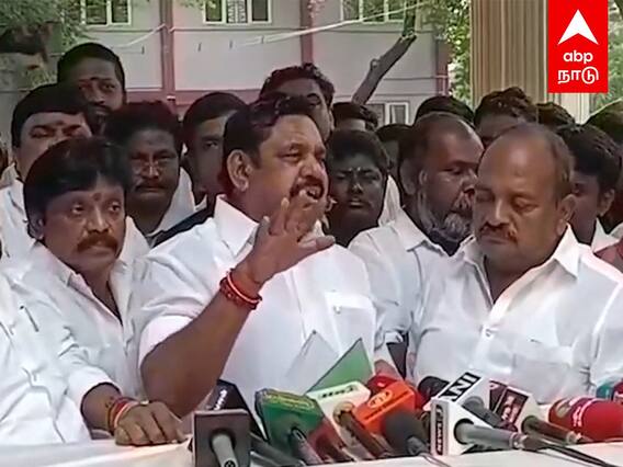 EPS pressmeet - ”ஸ்டாலினின் வீர வசனம்... டெல்லிக்கு ஏன் போனீங்க?” ஆவேசமாக பேசிய EPS