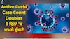 Active Covid Case Count Doubles: ਭਾਰਤ ਦੇ ਵਿੱਚ ਫਿਰ ਤੋਂ ਕੋਰੋਨਾ ਵਧਾ ਰਿਹਾ ਟੈਂਸ਼ਨ, 9 ਦਿਨਾਂ 'ਚ ਮਾਮਲੇ ਦੁੱਗਣੇ, ਕੋਵਿਡ ਦੇ ਨਵੇਂ ਰੂਪ JN.1 ਨੂੰ ਲੈ ਕੇ ਸਾਹਮਣੇ ਆਈ ਇਹ ਅਪਡੇਟ