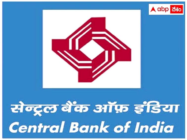 Central Bank of India has released notification for the recruitment of Safai Karmachari cum Sub-Staff And Sub-Staff Posts Central Bank: సెంట్రల్ బ్యాంక్ ఆఫ్ ఇండియాలో 484 ఖాళీలు, ఈ అర్హతలుండాలి