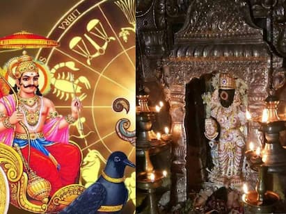 Sani Peyarchi 2023 What can those who cannot go to Tirunallaar temple Sani Peyarchi 2023: இன்று சனிப்பெயர்ச்சி! இந்த நாளில் திருநள்ளாறு செல்ல முடியாதவர்கள் என்ன செய்யலாம்?