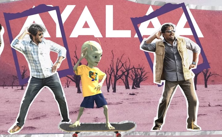 இப்பாடல் ரசிகர்கள் மத்தியில் நல்ல வரவேற்பை பெற்று வருகிறது.