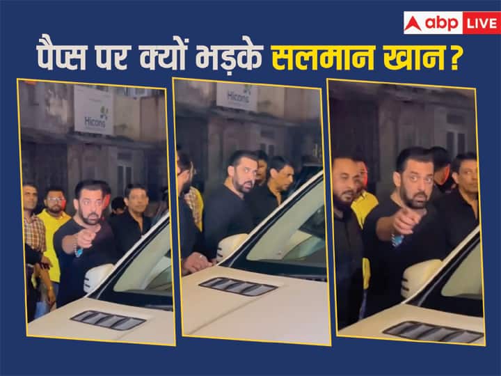 Salman Khan got angry at the paps at Sohail Khan 53 birthday party Video viral Watch: सोहेल खान की बर्थडे पार्टी में पैप्स पर भड़के Salman Khan, आंखें दिखाते हुए गुस्से से बोले- 'पीछे हटो सब'