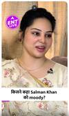Zara Khan ने बताया Salman Khan है Moody इन्सान