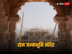 रामलला की मंदिर में लगेगी कौन सी मूर्ति, पुराने कारसेवकों के घरवालों को भी भेजा गया निमंत्रण, जानिए सबकुछ