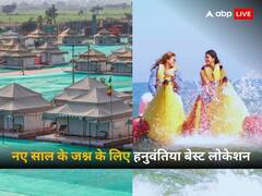 एमपी के हनुवंतिया में मनाएं नए साल का जश्न, टेंट सिटी के साथ वाटर स्पोर्ट्स का भी लें मजा