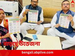 দিল্লিতে মোদির সঙ্গে বৈঠক মমতার, আচমকা নবান্নে হাজির শুভেন্দু, কী পরিকল্পনা?