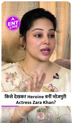 Zara Khan ने किया Reveal, Rekha और Mumtaz को देखकर बनीं Actress