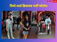 Jio World Christmas Party Pics: बच्चों की पार्टी में कूल लुक में पहुंचीं मीरा राजपूत, तो मिनी स्कर्ट में क्यूट दिखीं अक्षय की लाडली, देखें तस्वीरें
