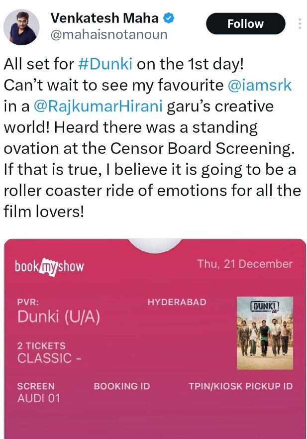 Dunki Vs Salaar: 'सालार' की बजाय 'डंकी' का फेवर लेना इस तेलुगू डायरेक्टर को पड़ा भारी, ट्रोल होने पर डिलीट किया ट्विटर अकाउंट