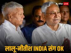 इंडिया गठबंधन से नाराज हैं लालू यादव और नीतीश कुमार? आरजेडी सांसद मनोज झा बोले- 'भूत-प्रेत आकर बताते हैं क्या...'