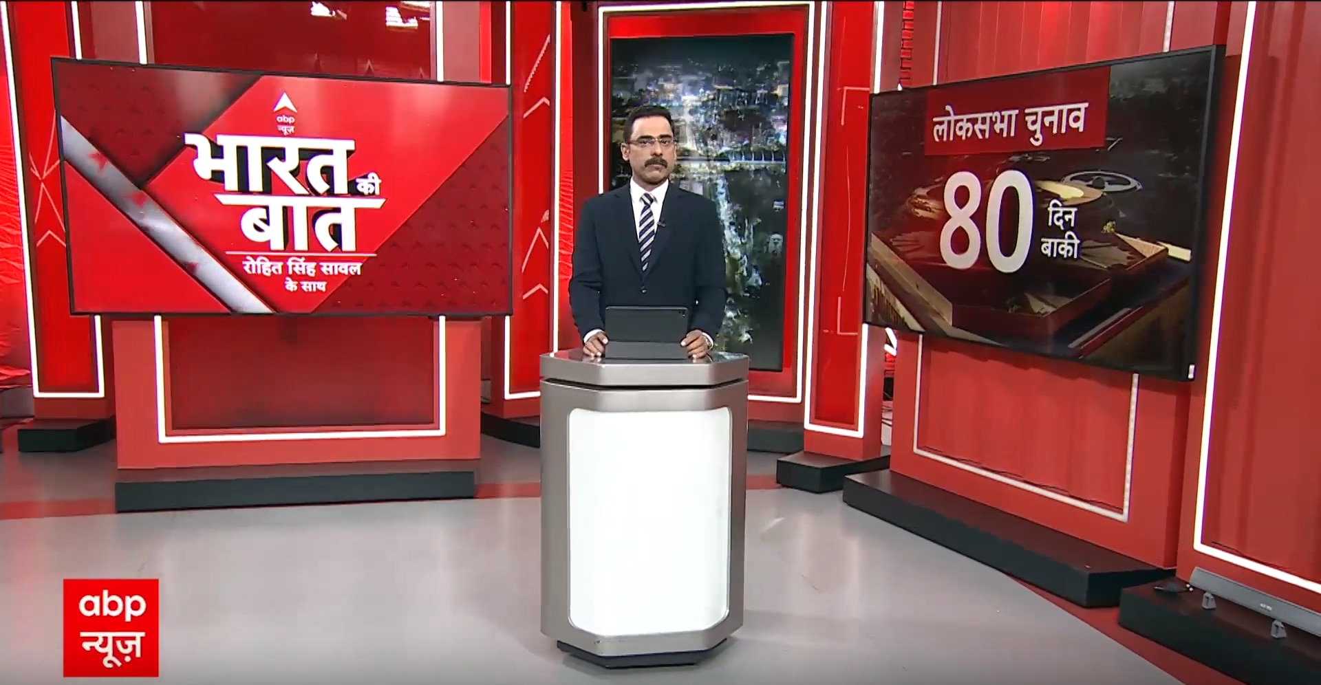 2024 Latest News, Photos and Videos on 2024 ABP News Page 371