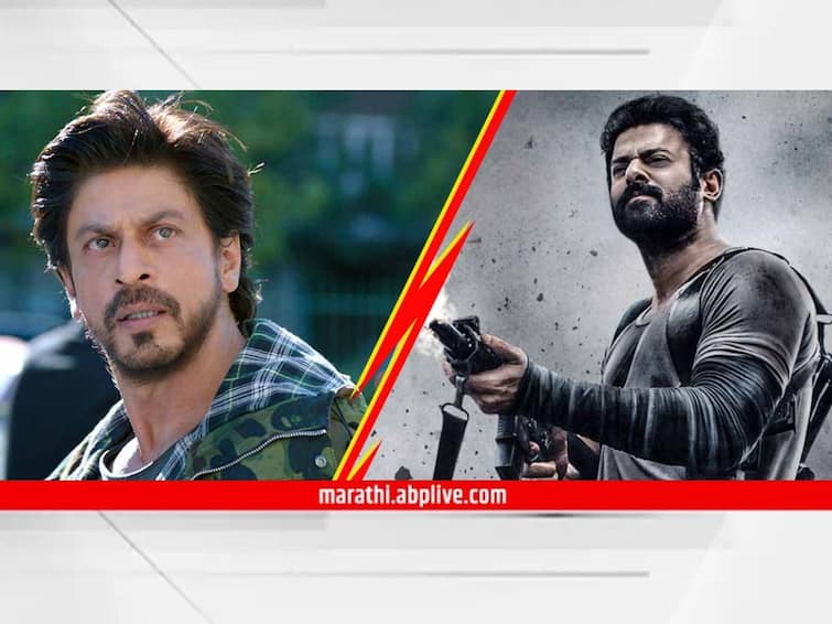 Dunki Vs Salaar Advance Booking Shah Rukh Khan Prabhas Bollywood Movie Entertainment Latest Update Know Details Dunki Vs Salaar : शाहरुख की प्रभास? बॉक्स ऑफिस कोण गाजवणार? तुम्हाला काय वाटतं?