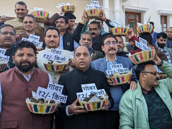 Himachal Assembly Winter Session BJP MLAs reached with basket of cow dung on head Jairam Thakur On Congress Guarantee ANN Himachal Assembly Session: सिर पर गोबर की टोकरी रखकर विधानसभा पहुंचे BJP विधायक, जयराम बोले- 'सरकार को उसकी...'