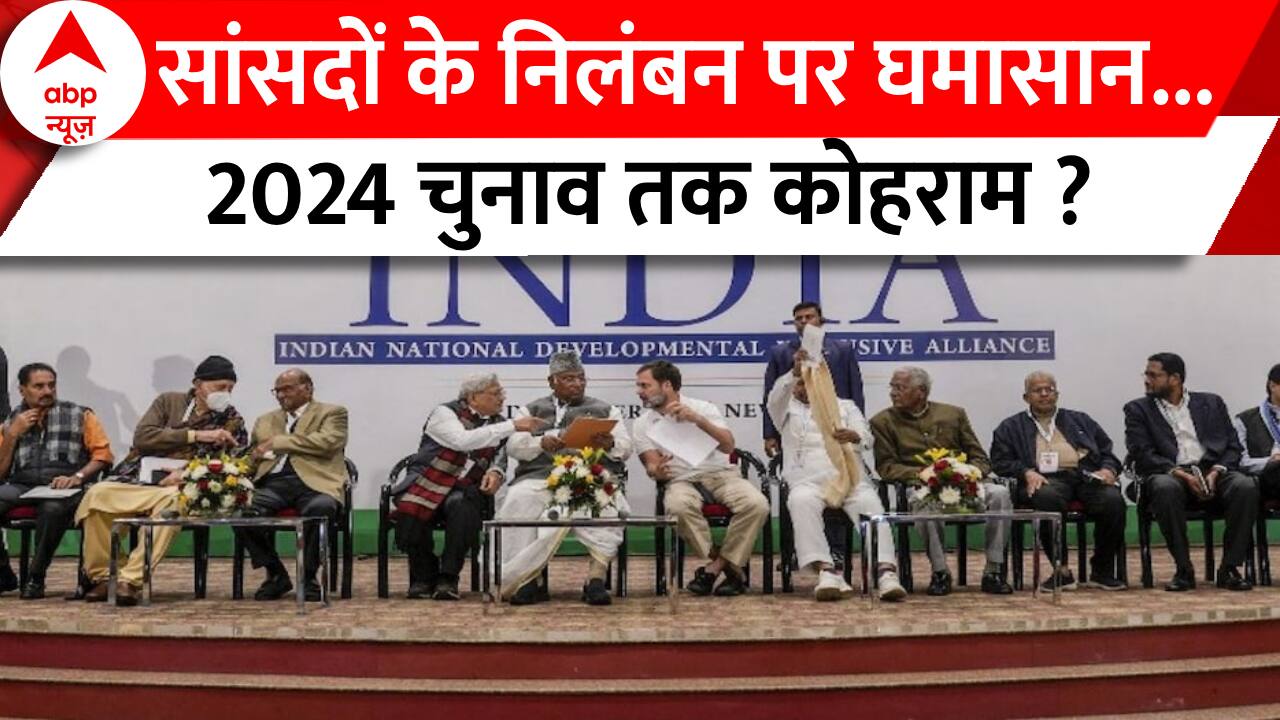 ABP News ABP News