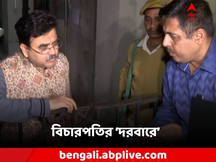 Recruitment Scam, A group of SLST 2016 aspirants went to meet Justice Abhijit Ganguly at his house Justice Abhijit Ganguly: 'ভগবান উদ্ধার করুন', বিচারপতি গঙ্গোপাধ্যায়ের বাড়ির সামনে চাকরিপ্রার্থীরা