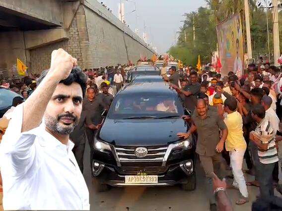 Nara Lokesh Yuvagalam | సభా వేదిక వద్దకు ర్యాలీగా వెళ్లిన నారా లోకేశ్ | ABP Desam