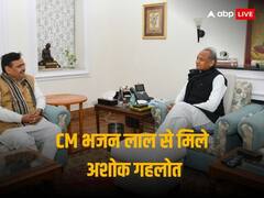 राजस्थान: सियासी गलियारे से दिलचस्प तस्वीर, अशोक गहलोत ने सीएम भजन लाल से की मुलाकात