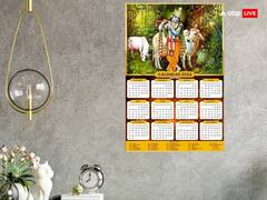 New Year 2024: घर में इस दिशा में लगाएं साल 2024 का कैलेंडर, कुबेर भर देंगे धन के भंडार, होगी तरक्की