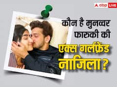 कौन है मुनव्वर फारुकी की एक्स गर्लफ्रेंड Nazila Sitaishi? स्टैंडअप कॉमेडियन संग पब्लिक में किया ब्रेकअप