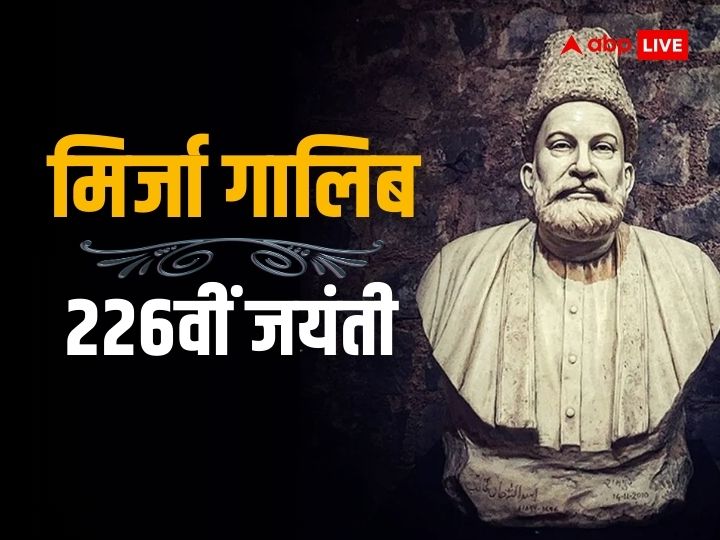 Mirza Ghalib Birth Anniversary 27 December Know Bio And Interesting ...