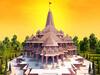 Ram Mandir : राम मंदिर उद्घाटन सोहळा, महाराष्ट्रात आतापर्यंत कोणाला मिळालं आमंत्रण?
