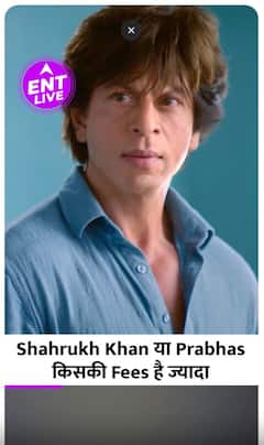 Dunki में Shahrukh Khan को या Salaar में Prabhas को, किसको मिली ज्यादा Fees