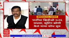 Sudhakar Badgujar यांच्या चौकशीचा पाचवा दिवस, अनेक प्रश्न अनुत्तरीत : ABP Majha