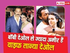 Animal के 'अबरार हक' से ज्यादा अमीर हैं रियल लाइफ वाइफ, तान्या देओल की नेटवर्थ जानकर उड़ जाएंगे होश