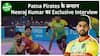Team Performance, युवा खिलाड़ियों और तैयारियों पर क्या बोले Patna Pirates के खिलाड़ी Neeraj Kumar