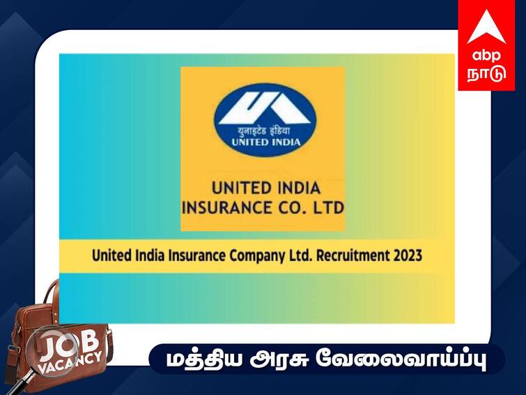 United India Insurance Company Limited Assistant Recruitment 2023 Registration begin for 300 Vacancies Check Details UIIC  Recruitment 2023: மக்களே.. அலர்ட்.. விண்ணப்பித்துவிட்டீர்களா? ? 300 பணியிடங்கள்; அரசு காப்பீட்டு நிறுவனத்தில் வேலை!