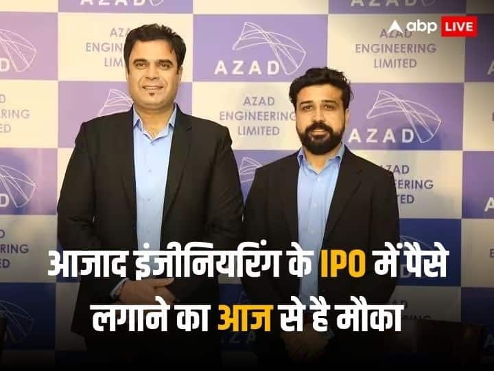 Azad Engineering 740 crore IPO opens on 20 december 2023 before investing know details of it Azad Engineering IPO: सचिन तेंदुलकर के निवेश वाली कंपनी का आईपीओ खुला, जानें 740 करोड़ के पब्लिक इश्यू का GMP-प्राइस बैंड