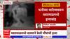 Yavatmal Crime : यवतमाळमध्ये जावयाने घेतला चौघांचा जीव