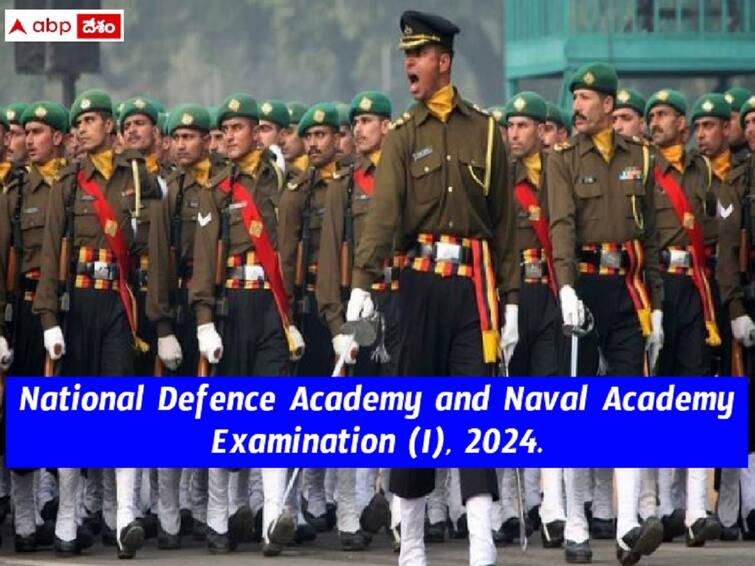 National Defence Academy and Naval Academy Examination 1 2024 notification released UPSC NDA & NA Notification: యూపీఎస్సీ ఎన్డీఏ & ఎన్‌ఏ ఎగ్జామినేషన్ (1)-2024 నోటిఫికేషన్ వెల్లడి, దరఖాస్తు ప్రారంభం