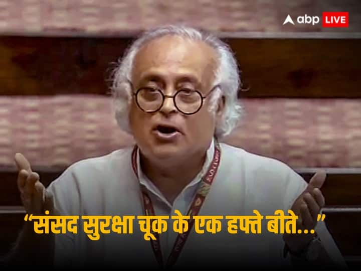 Congress general secretary Jairam Ramesh questions suspension of opposition Mps asked why BJP MP Pratap Simha not questioned in Parliament security breach आरोपियों के खिलाफ UAPA, BJP सांसद से क्यों नहीं हुई पूछताछ? संसद सुरक्षा चूक मामले पर कांग्रेस ने उठाए सवाल