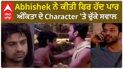 Bigg Boss : Abhishek Kumar similar aggresive behaviour everytime | Fight with Vicky Jain