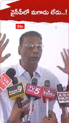 వైసీపీలో మగాళ్లు లేరంటూ ఆనం వెంకటరమణారెడ్డి సంచలన కామెంట్స్