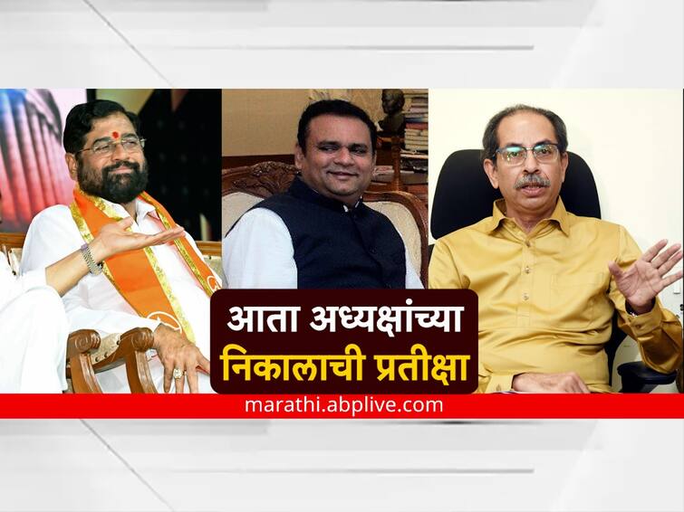 Shiv Sena Mla Disqualification Case Update What Happened In Three Month Hearing Uddhav Thackeray 0864