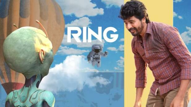 சிவகார்த்திகேயன் நடிப்பில் வரும் பொங்கலுக்கு வெளியாக உள்ள திரைப்படம் அயலான்.