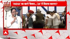 INDIA Alliance: 'Focus on Winning First': Mallikarjun Kharge On His Name Being Proposed for PM Face