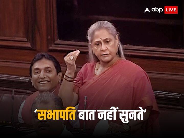 Parliament Winter Session I will call you madam Jaya Bachchan makes fun of Chairman Jagdeep Dhankhad in Rajya Sabha Parliament Winter Session:  जया बच्‍चन बोलीं- सर सर बोल रहे हैं चिल्‍लाके, अब मैं आपको मैडम कहूंगी