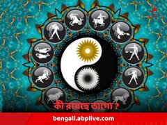 হঠাৎ করে খরচ বেড়ে যেতে পারে সিংহের, আজ কী আছে আপনার কপালে ?