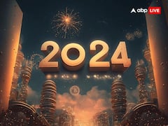 Lucky Zodiac 2024: नए साल में इन 5 राशियों की चमकेगी किस्मत, मिलेगा नौकरी-प्रमोशन और पैसा
